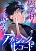 manga_57450_image