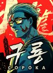 manga_57452_image