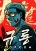 manga_57452_image