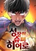 manga_57454_image