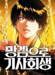 manga_57456_image