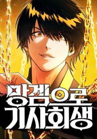 manga_57456_image