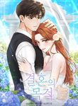 manga_57459_image