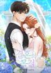 manga_57459_image