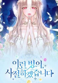 manga_57461_image