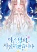 manga_57461_image