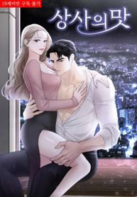 manga_57465_image