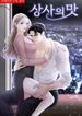 manga_57465_image