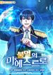 manga_57467_image