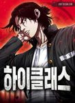 manga_57475_image
