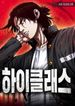manga_57475_image