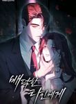 manga_57477_image