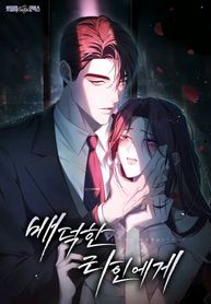 manga_57477_image