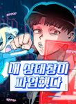 manga_57481_image