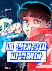 manga_57481_image