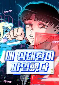 manga_57481_image
