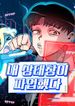 manga_57481_image