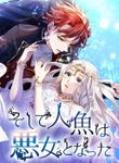 manga_57483_image