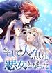 manga_57483_image
