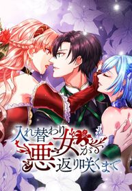 manga_57485_image