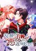 manga_57485_image