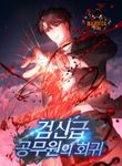 manga_57497_image
