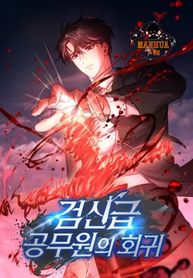 manga_57497_image