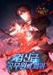 manga_57497_image