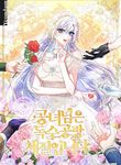 manga_57506_image