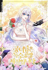 manga_57506_image