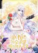 manga_57506_image