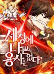 manga_57508_image