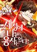 manga_57508_image