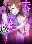 manga_57510_image
