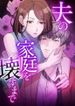 manga_57510_image