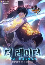 manga_57512_image