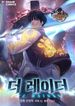 manga_57512_image