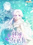 manga_57516_image