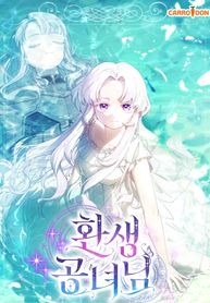 manga_57516_image