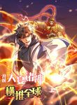 manga_57519_image