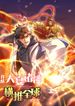 manga_57519_image