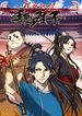 manga_57525_image