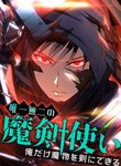 manga_57534_image