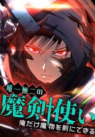 manga_57534_image