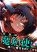 manga_57534_image