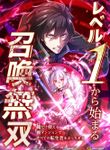 manga_57536_image