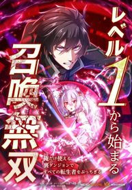 manga_57536_image