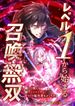 manga_57536_image