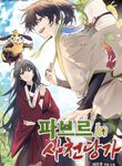 manga_57538_image