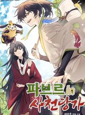 manga_57538_image